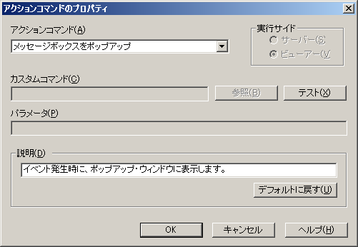 images/anm_ug_0115.png