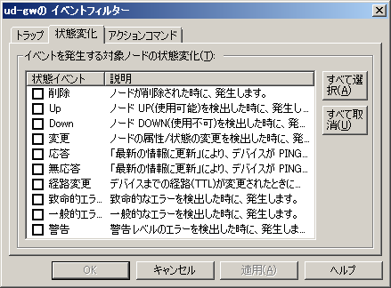 images/anm_ug_0130.png