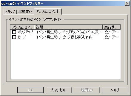 images/anm_ug_0131.png