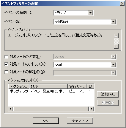 images/anm_ug_0134.png
