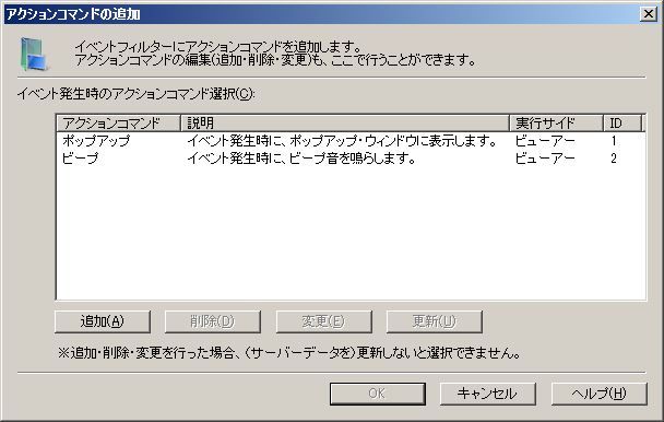 images/anm_ug_0135.png