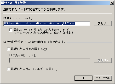 images/anm_ug_0142.png