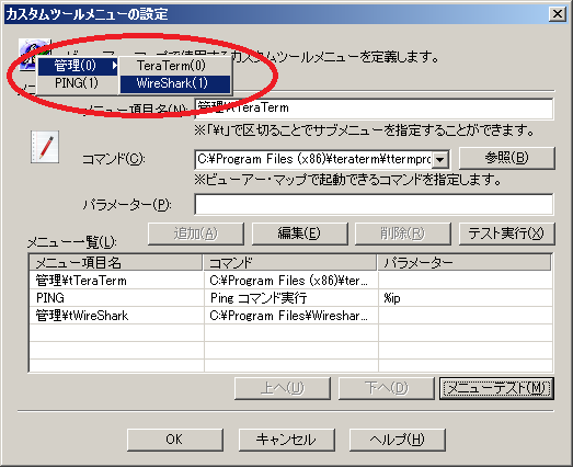 images/anm_ug_0144.png
