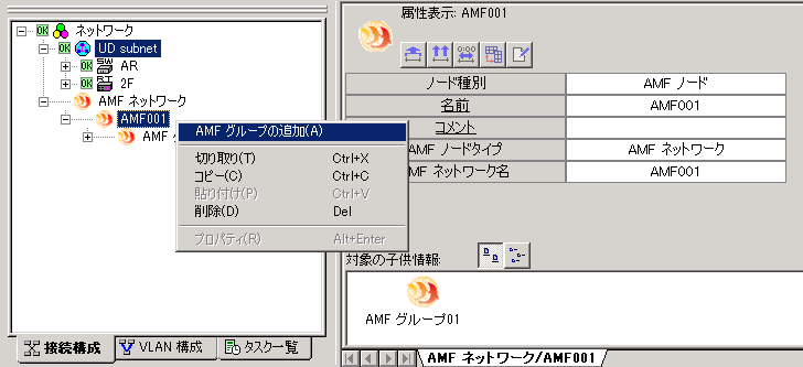 images/anm_ug_0202.png
