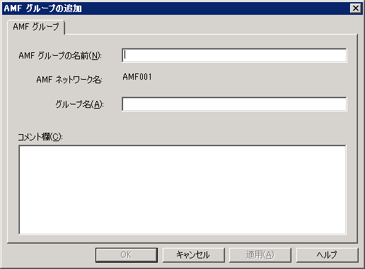 images/anm_ug_0203.png