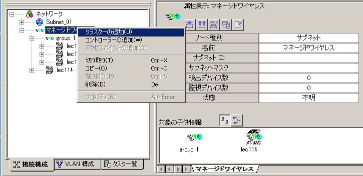 images/anm_ug_uwc001a.png