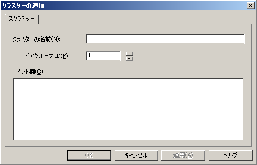 images/anm_ug_uwc001b.png