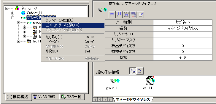 images/anm_ug_uwc002a.png