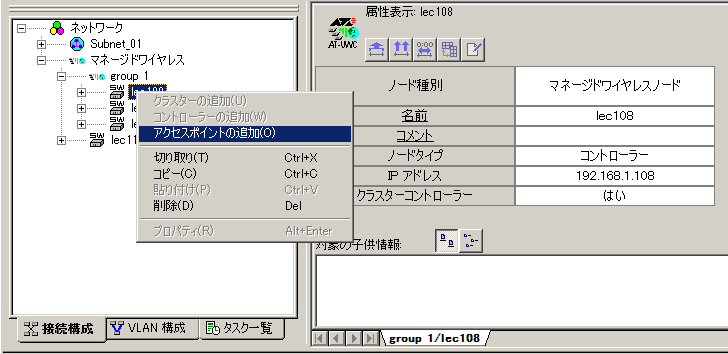 images/anm_ug_uwc003a.png