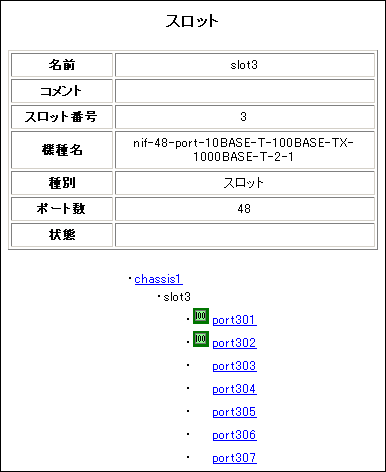 wo07a_slot.png