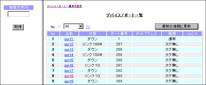 wo14a2_polist.png