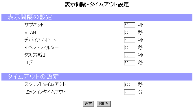 wo18_settings2.png