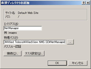 avse_inst_wo_005.png