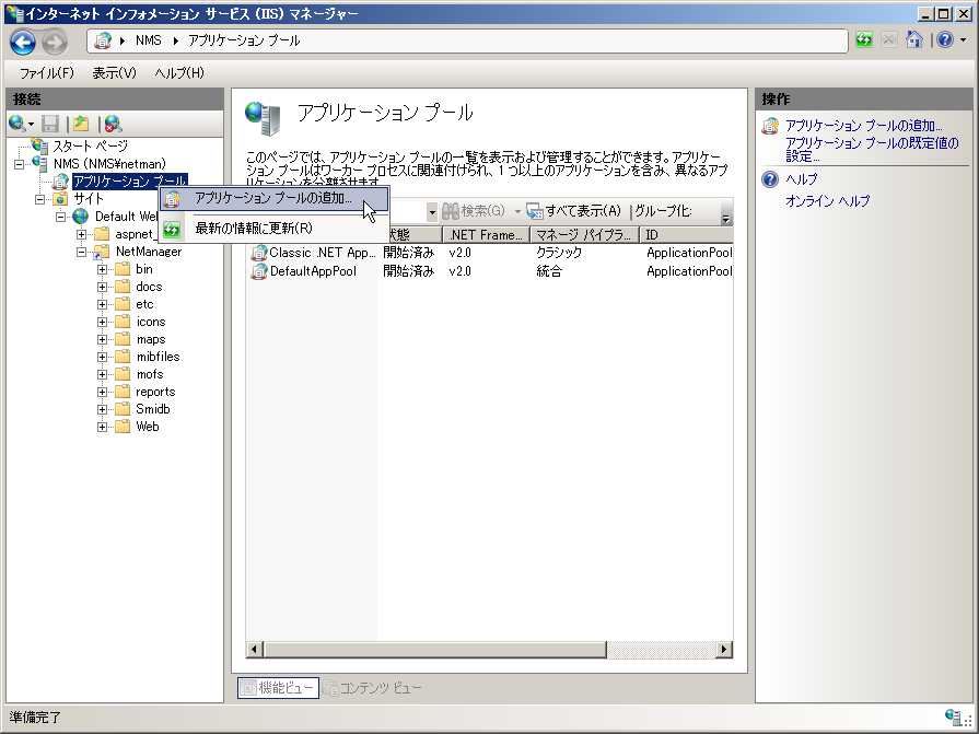 avse_inst_wo_006.png