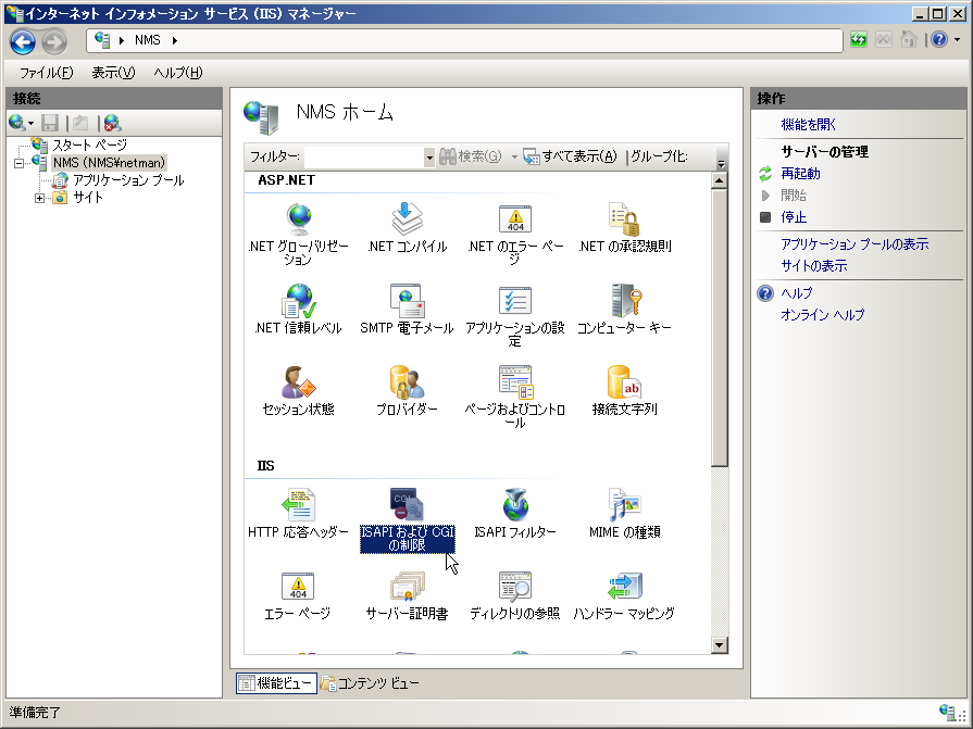 avse_inst_wo_012.png