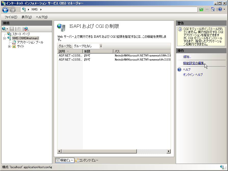 avse_inst_wo_013.png