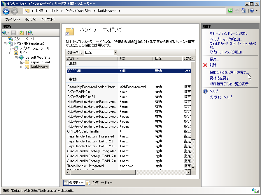 avse_inst_wo_015.png