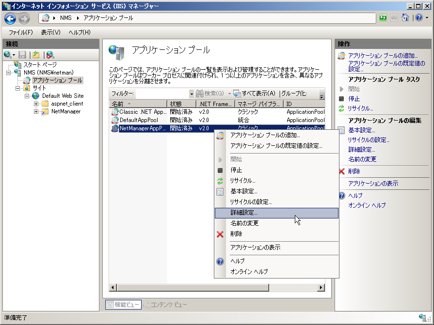 avse_inst_wo_016.png