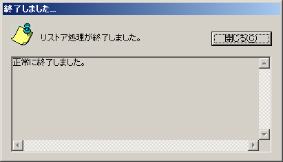 images/anm_ug_0095.png
