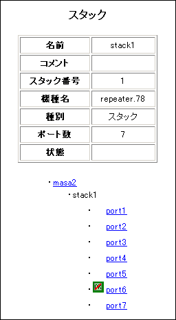 wo08_stack.png