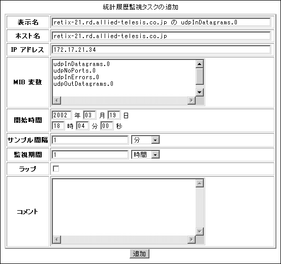wo11_statlog.png