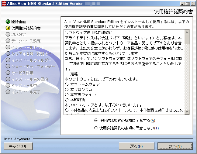 images/avse_inst_003.png