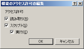 iis7_006.png