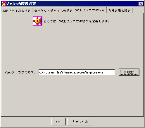 uWEBuEU̎wv^u