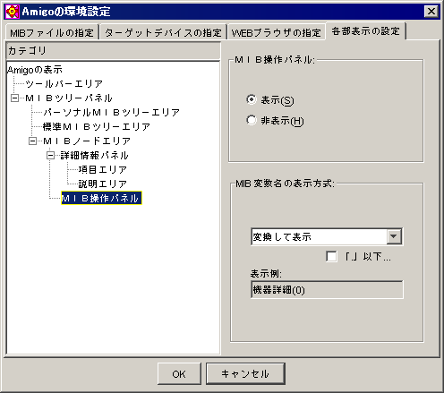 MIB ϐ̕\