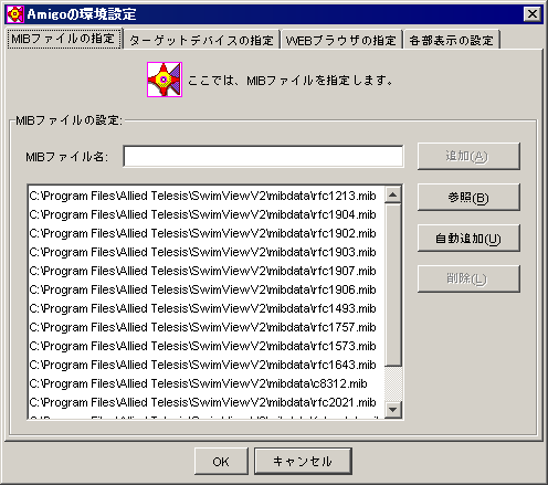 uMIBt@C̎wv^u
