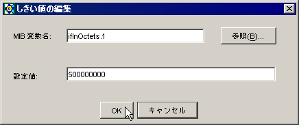 l̕ҏW