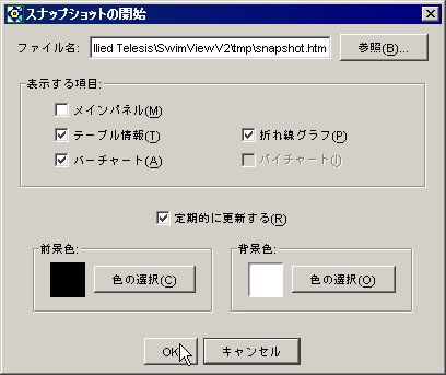 XibvVbg̊Jn