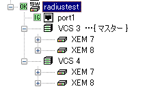 images/VCSMaster.png