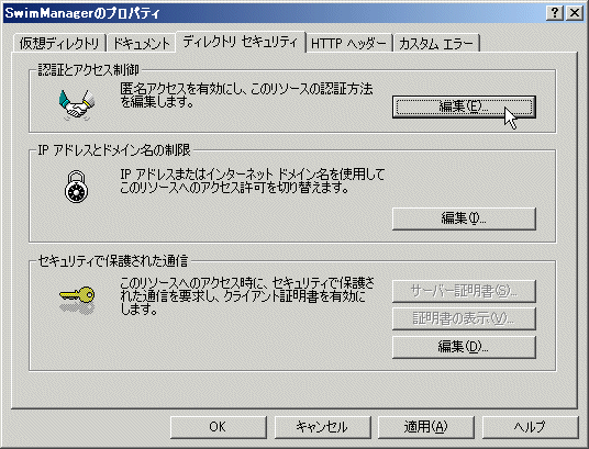 iis6_008.png