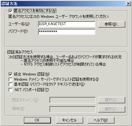 iis6_009.png