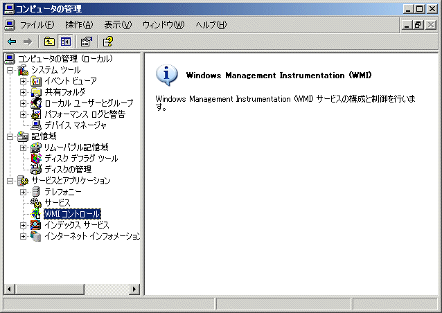 iis6_010.png
