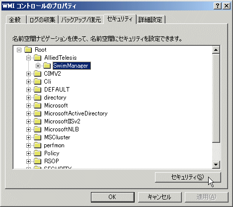 iis6_011.png