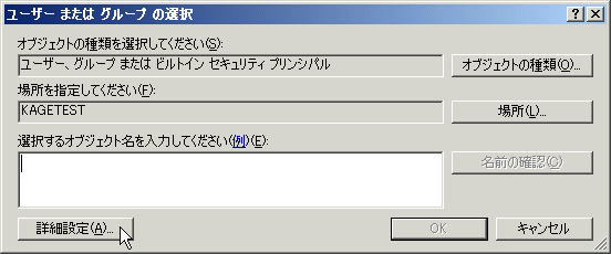 iis6_013.png