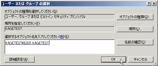 iis6_015.png