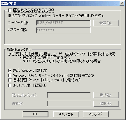 iis6_017.png
