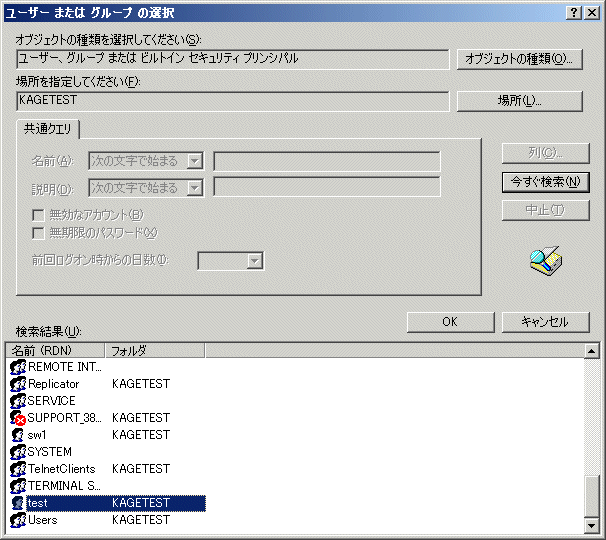 iis6_018.png