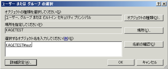 iis6_019.png
