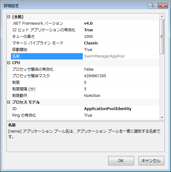 iis7_008.png