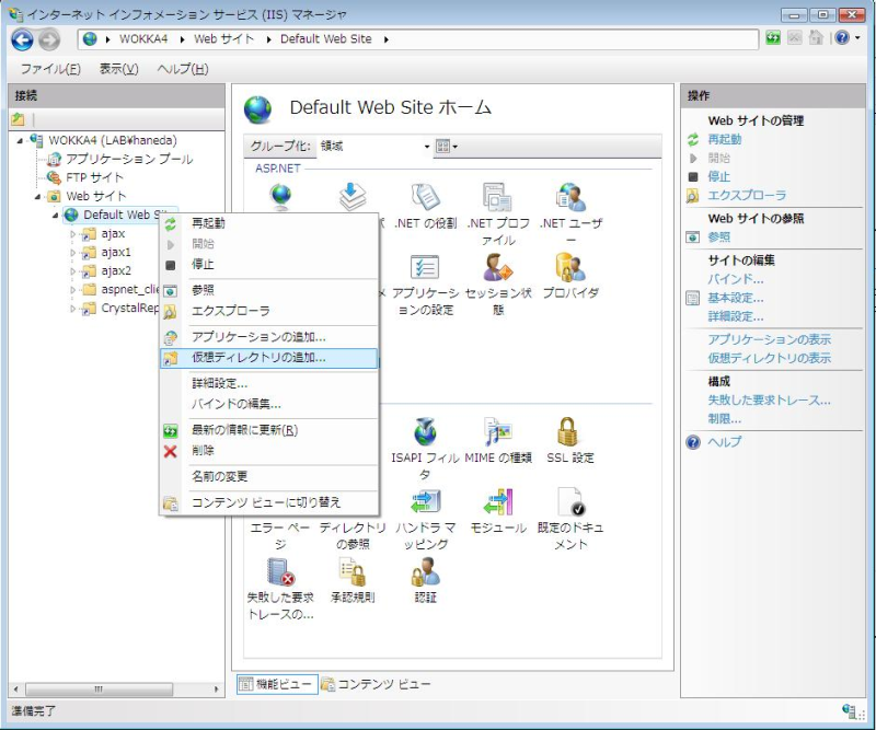 iis7web2.png