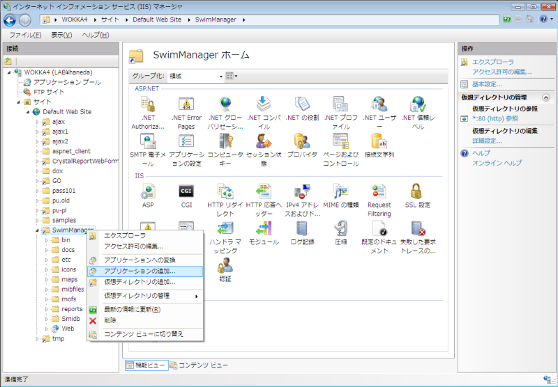 iis7web4.png