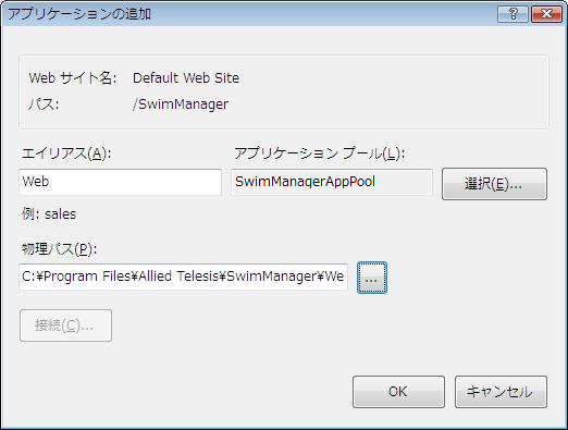 iis7web5.png