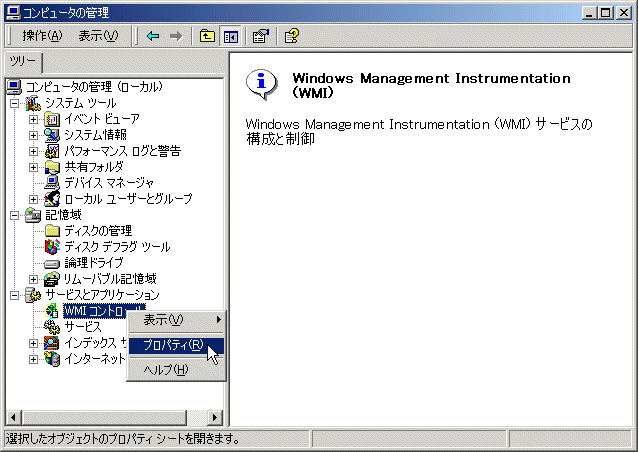 rn03_settings4.png