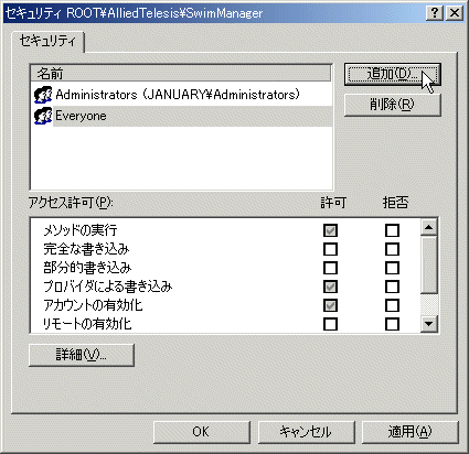 rn03_settings6.png