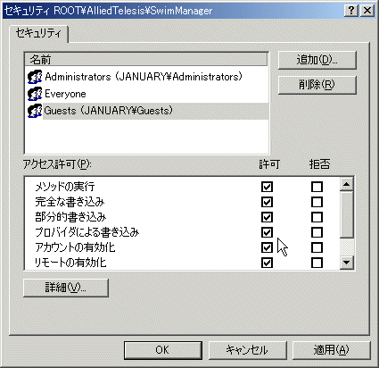 rn03_settings8.png
