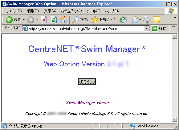 wo01_login.png